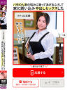 月野かすみのDVD画像