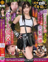 ガチ白目でイキ狂い 顏だけでヌケる超アイドル級レイヤーの美貌崩壊 絶叫アへ顔痙攣敗北アクメ カメコ蔑視のクソ生意気を極太猛ピス中出し懲罰 6P大乱交SEX－-のパッケージ画像