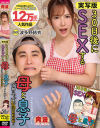 波多野結衣のDVD画像