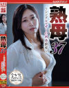 白峰郁美のDVD画像