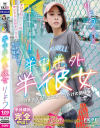 百合良のDVD画像