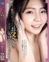 ダメです、お父さんに気づかれちゃう 美ノ嶋めぐり－美ノ嶋めぐりのDVD画像