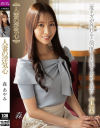 森あやみのDVD画像