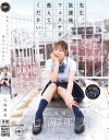七海那美のDVD画像