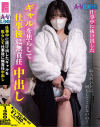 仕事中に抜け出したギャルを焦らして仕事後に無責任中出し--のDVD画像