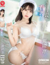 瀬緒凛のDVD画像