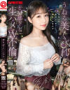 オトナのたしなみ No7－-のDVD画像