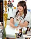 携帯ショップ店員狩り No3－-のDVD画像