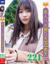 素人ハメ撮り天国 すってん No221－-のDVD画像