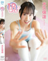 18きゅん 大久保蓮－大久保蓮のパッケージ画像