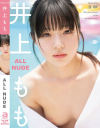 ALL NUDE 井上もも－エアーコントロールのDVD画像