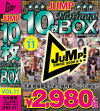 JUMP Platinum10枚BOX No11－-のDVD画像