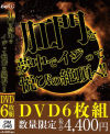 肛門を夢中でイジって悦びの絶頂へ－-のパッケージ画像