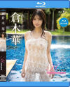 Hana Aqua Fantasy 倉木華 BD－REbeccaのDVD画像