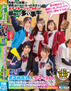 遂にモテ期到来 部員より女子マネージャーの方が多い弱小野球部でボクを引き止めるために発射無制限の中出しOKでホームラン連発状態－-のDVD画像
