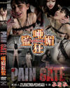 PAIN GATE 唖媚狂監－-のパッケージ画像