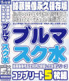 秘蔵映像ブルマ/スク水 コンプリート5枚組－-のパッケージ画像