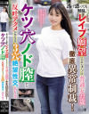 逃げ惑っても無駄。レイプ願望とか甘い事いってる普通女22歳を徹底異常制裁 ケツ穴ノド膣から反吐アクメが出るまで3穴絶望性交。ありさ－-のDVD画像