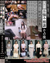 人妻お悩み相談その後 蔵出し秘蔵映像集 No1－-