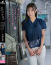 最終接吻電車 誰もいない2人きりの車内で美人お姉さんと何度もキス×キス×キス 吉澤友貴－吉澤友貴のDVD画像