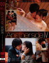 Another side No4－北村海智・藤井レイラのDVD画像