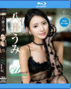 Umi6 Smiling Palette 八掛うみ BD－八掛うみのDVD画像