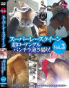 スーパーレースクイーン 超ローアングルパンチラ逆さ撮り No3－-のDVD画像