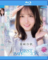 FIRST IMPRESSION 192 ほんわか癒し系だけど頼れる上司のオトナっぽ可愛い丸の内OL AVデビュー 篠崎沙帆－篠崎沙帆のパッケージ画像