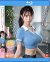 男を虜にする無意識のたわわな誘惑 隠しきれない着衣スリムIcup 雛形みくる－雛形みくるのパッケージ画像