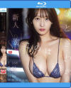 新人NO．1STYLE ひ・と・き・わ20歳 京都の女子大生 蜜このはAVデビュー 蜜このは－蜜このはのDVD画像