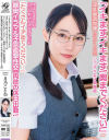 「イキます！イキます！奥までください！」中出し淫乱ドMマジメ系メガネ女子ことね「たくさんイヂめてください…」喉奥イラマ＆子宮直撃性交 淫乱絶頂指導 肉欲の休日出勤－月乃ことねのDVD画像