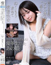 赤名いとのDVD画像