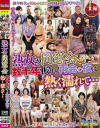 熟女の同窓会 数十年振りの再会の夜は熱く濡れて・・・－-のDVD画像