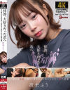 渡来ふうのDVD画像