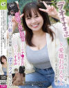 「フオオオオッ」知的で明るくて可愛い・・・ド愛嬌おねえさん 前頭マスク装着で変態ドMに変身 土下座チ○ポ乞い 白目イキ ひっくいオホ声 オス巨根に完全屈服し－-のDVD画像