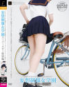 妄想制服女学園 スーパースロー特別編－-のパッケージ画像