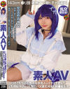 素人AV 143cm ○リ顔・雑魚マン・潮ビチャお漏らし 乱交撮影会－-のパッケージ画像