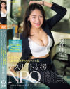 篠倉珠生のDVD画像