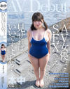 可愛小鳥のDVD画像