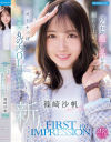 篠崎沙帆のDVD画像