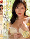 仲村みうのDVD画像