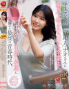 神宮寺ナオのDVD画像