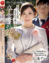 七海ティナのDVD画像