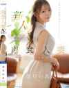 恋月のあのDVD画像