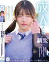 彩月七緒のDVD画像