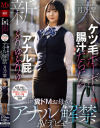 月乃翠のDVD画像