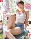 地元で再会したヤレそう感ムンムンのいとこ姉ちゃん(既婚)が旦那のすぐ傍で生足さらし僕のチ○ポ挿れたがる 倉木華－倉木華のDVD画像