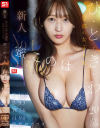 蜜このはのDVD画像