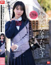 #肉便器になりたいです 裏垢で出会った生粋ドМ女子○生 生々ハメ撮り調教日記 浅野こころ－浅野こころのDVD画像