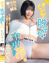 虹村ゆみのDVD画像